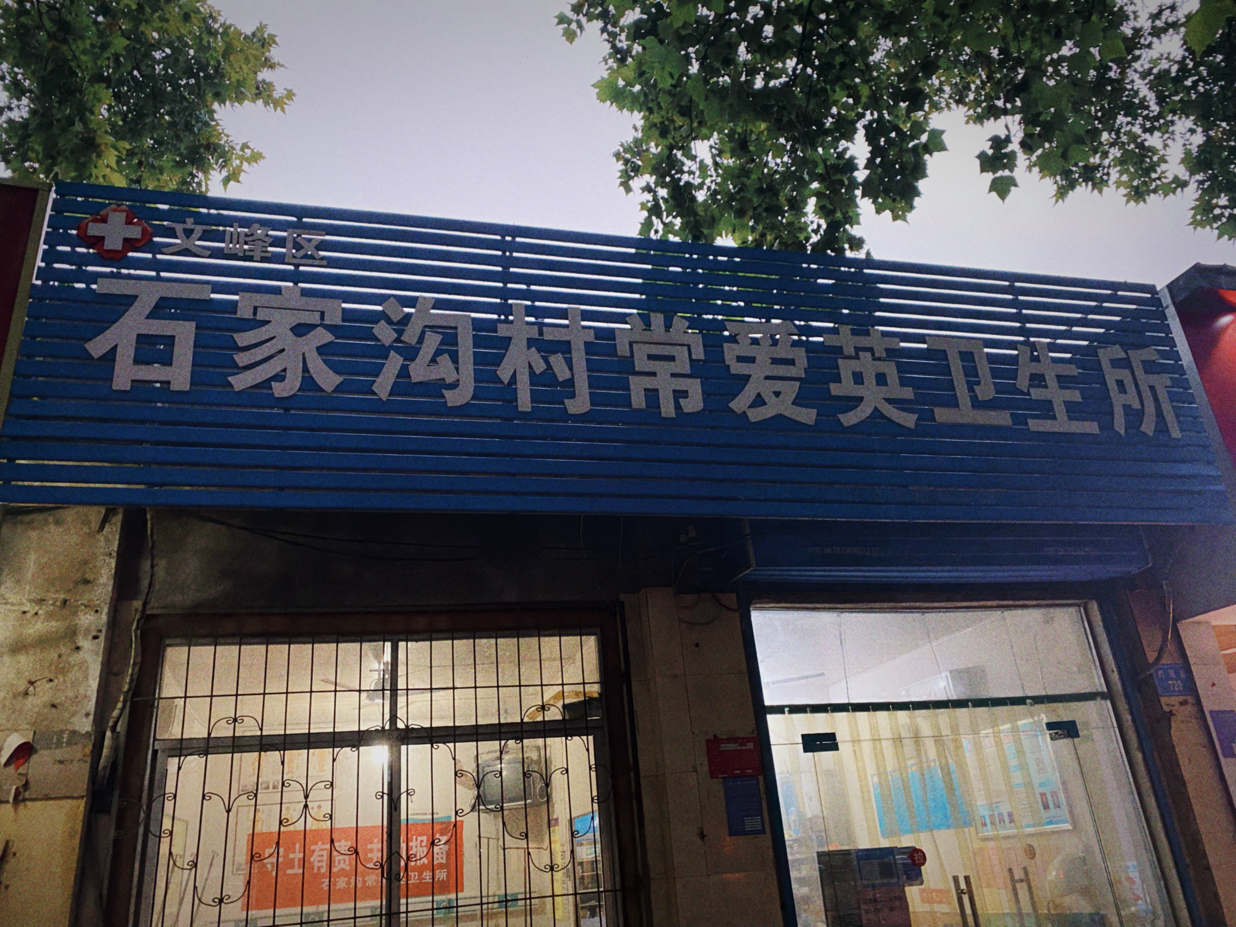 An image to describe post