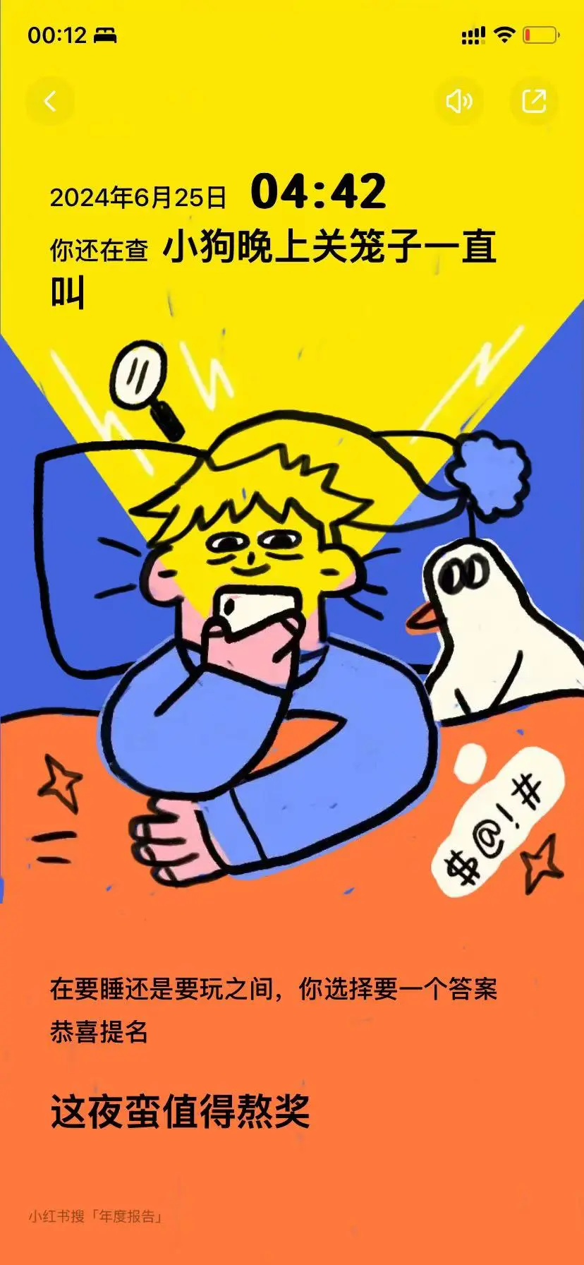 An image to describe post