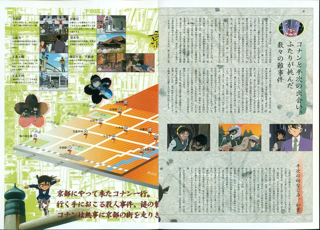 47. Dawn is for lovers and bakers.