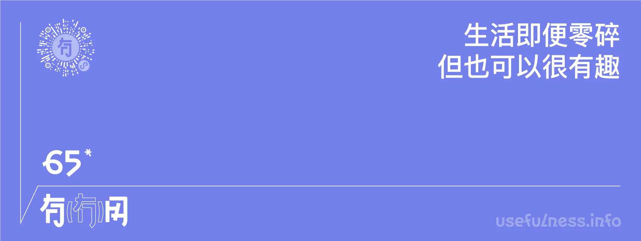 An image to describe post