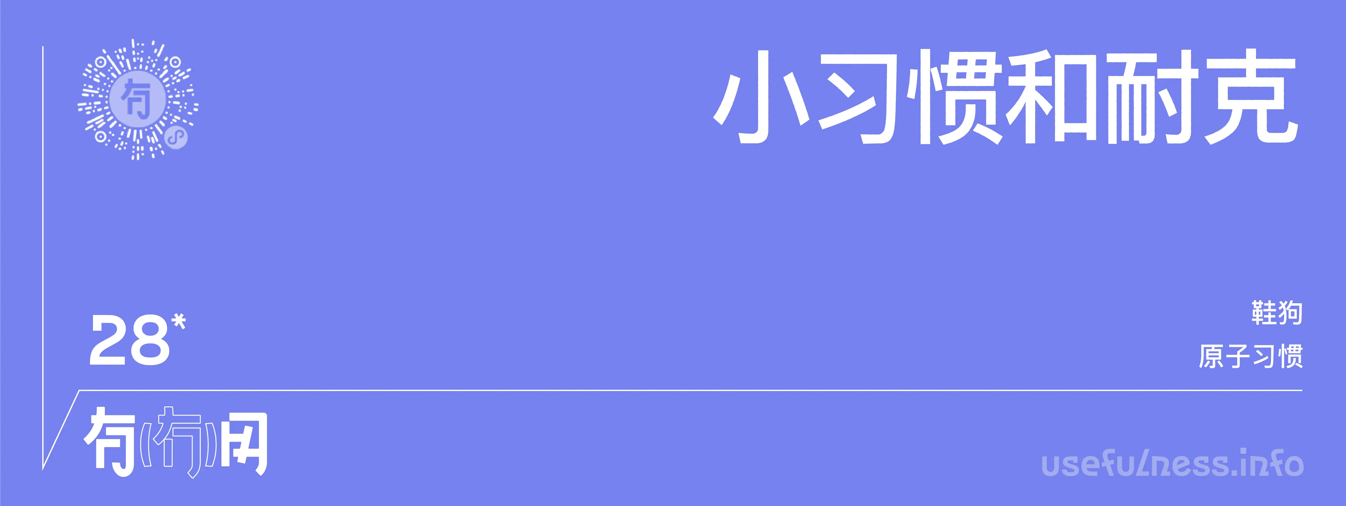 An image to describe post