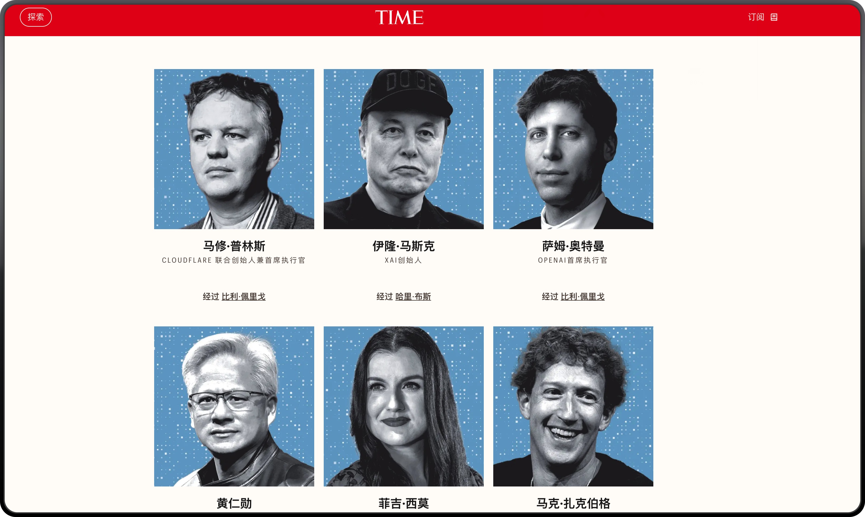 An image to describe post