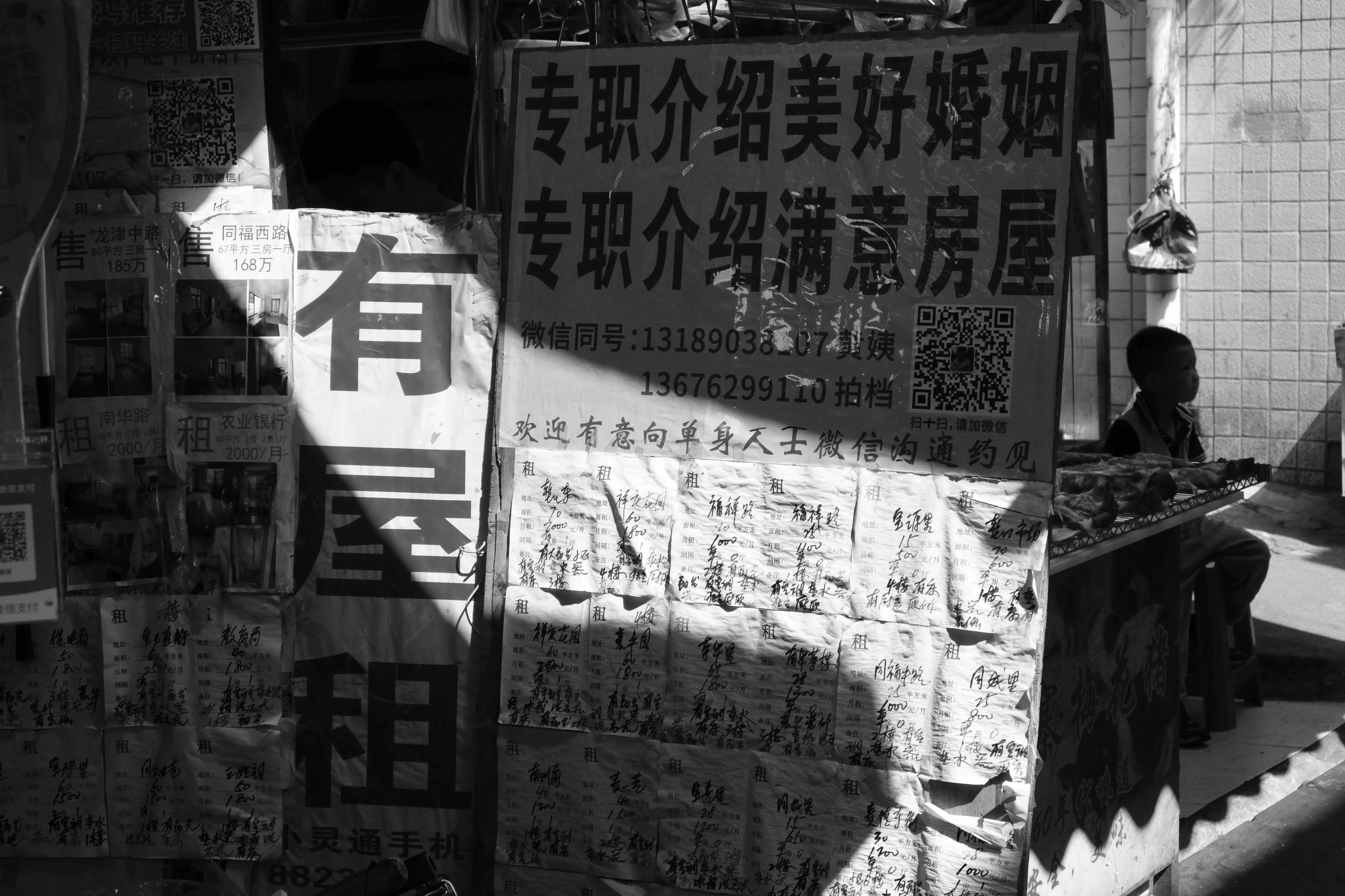 An image to describe post