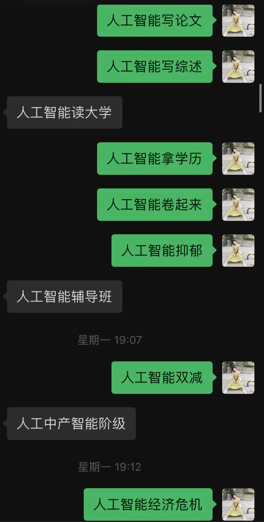 An image to describe post