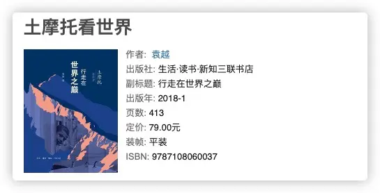 An image to describe post