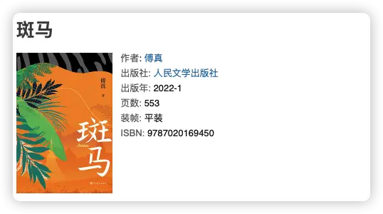 An image to describe post