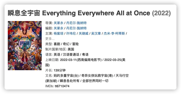 An image to describe post