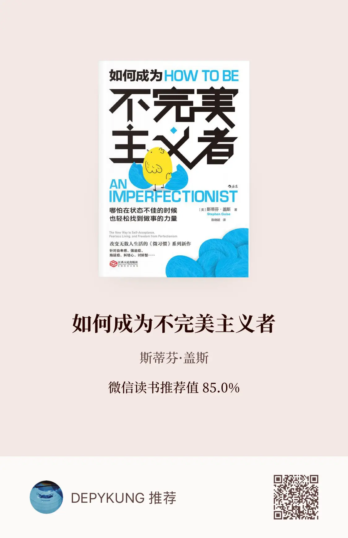 An image to describe post