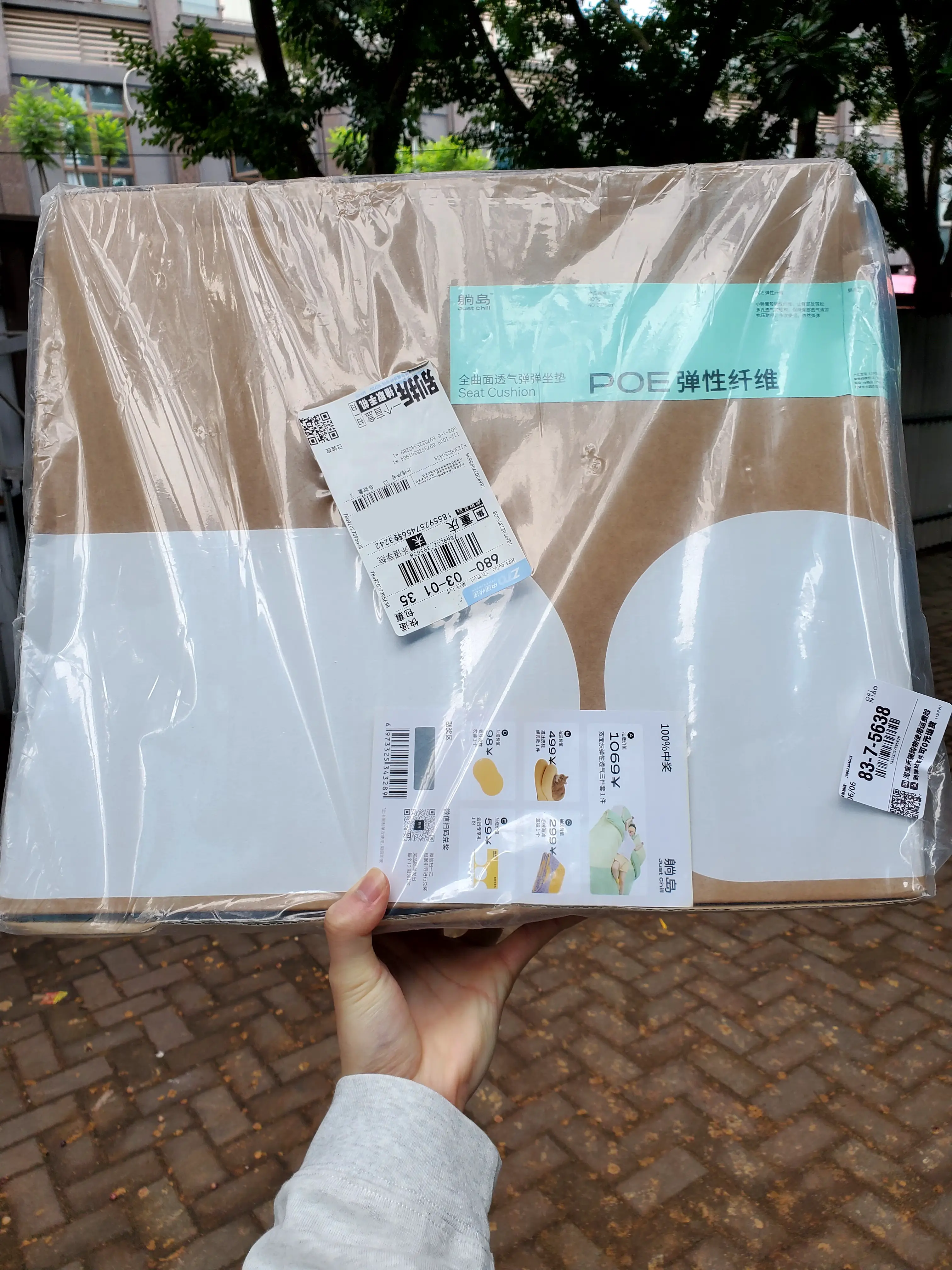 027 | 我买到两件好东西（与 618 无关）！