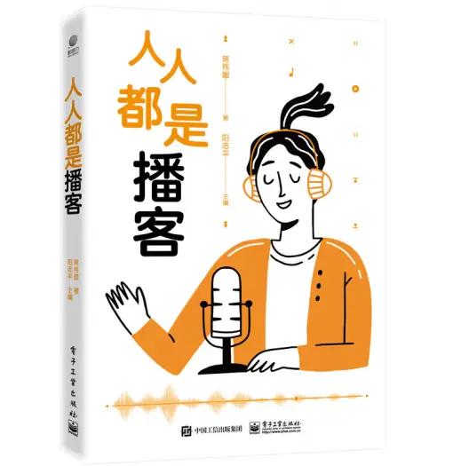 An image to describe post