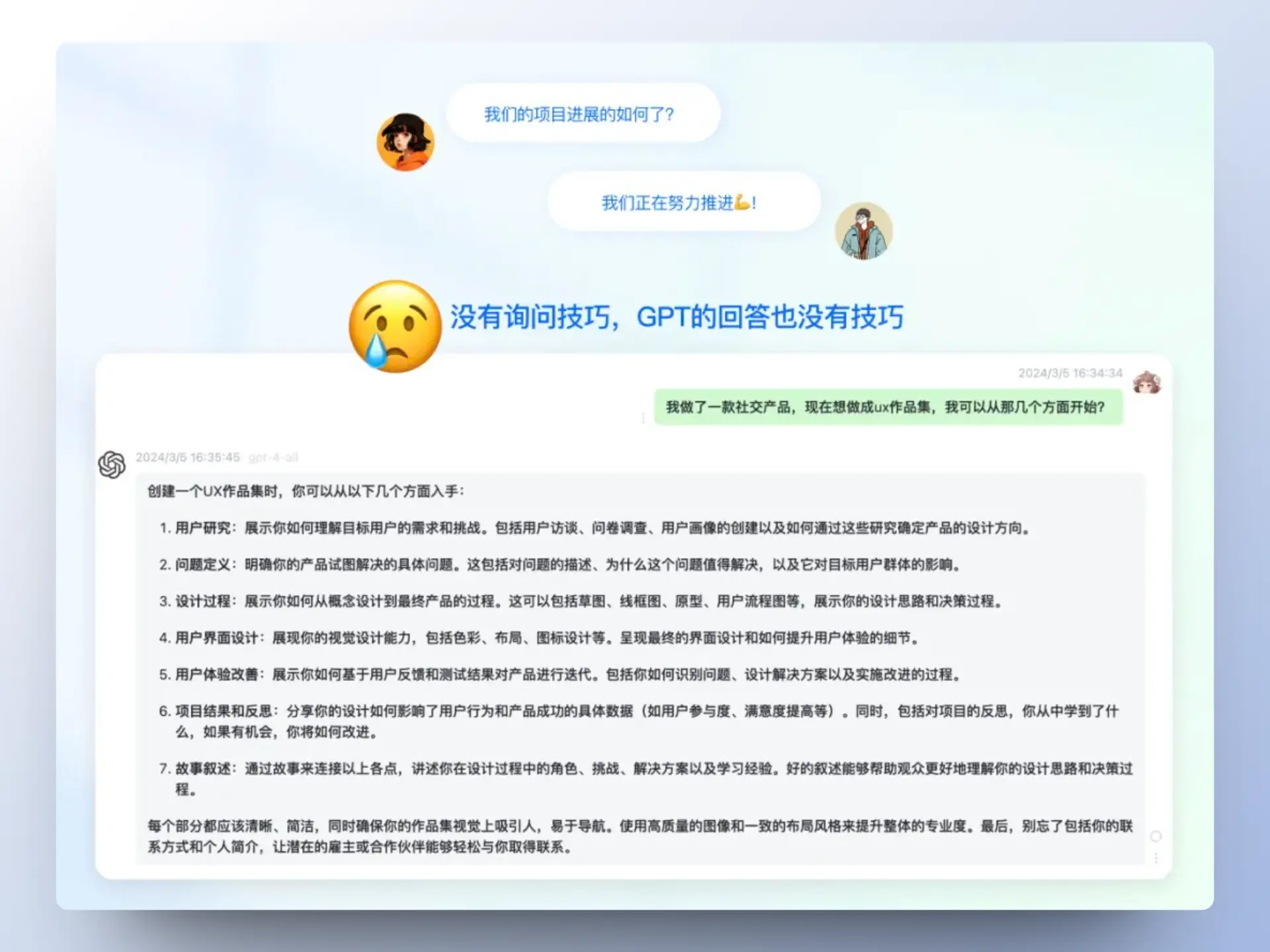 An image to describe post