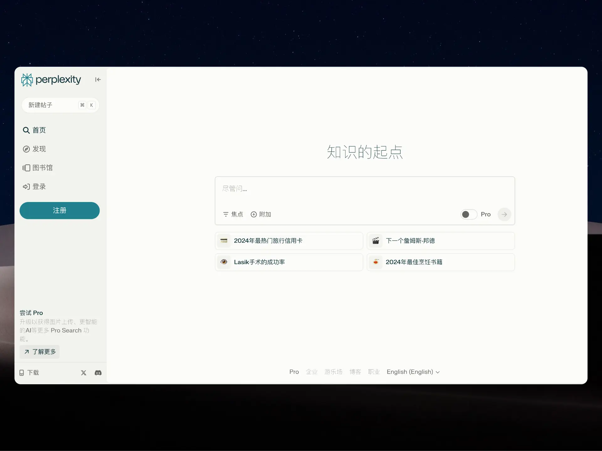 An image to describe post