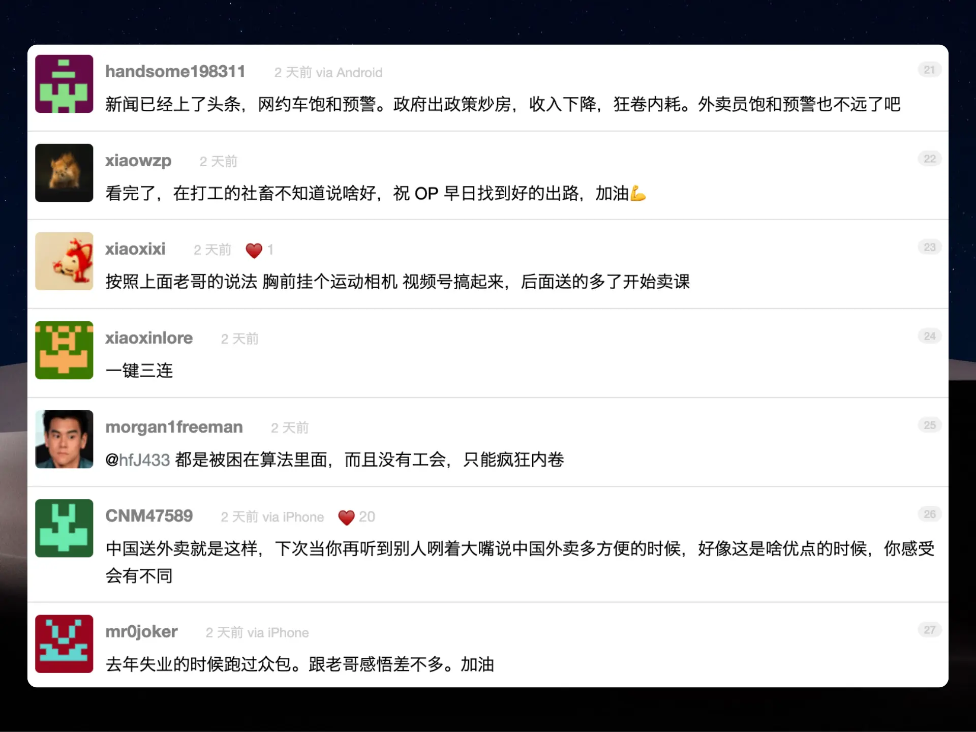 An image to describe post