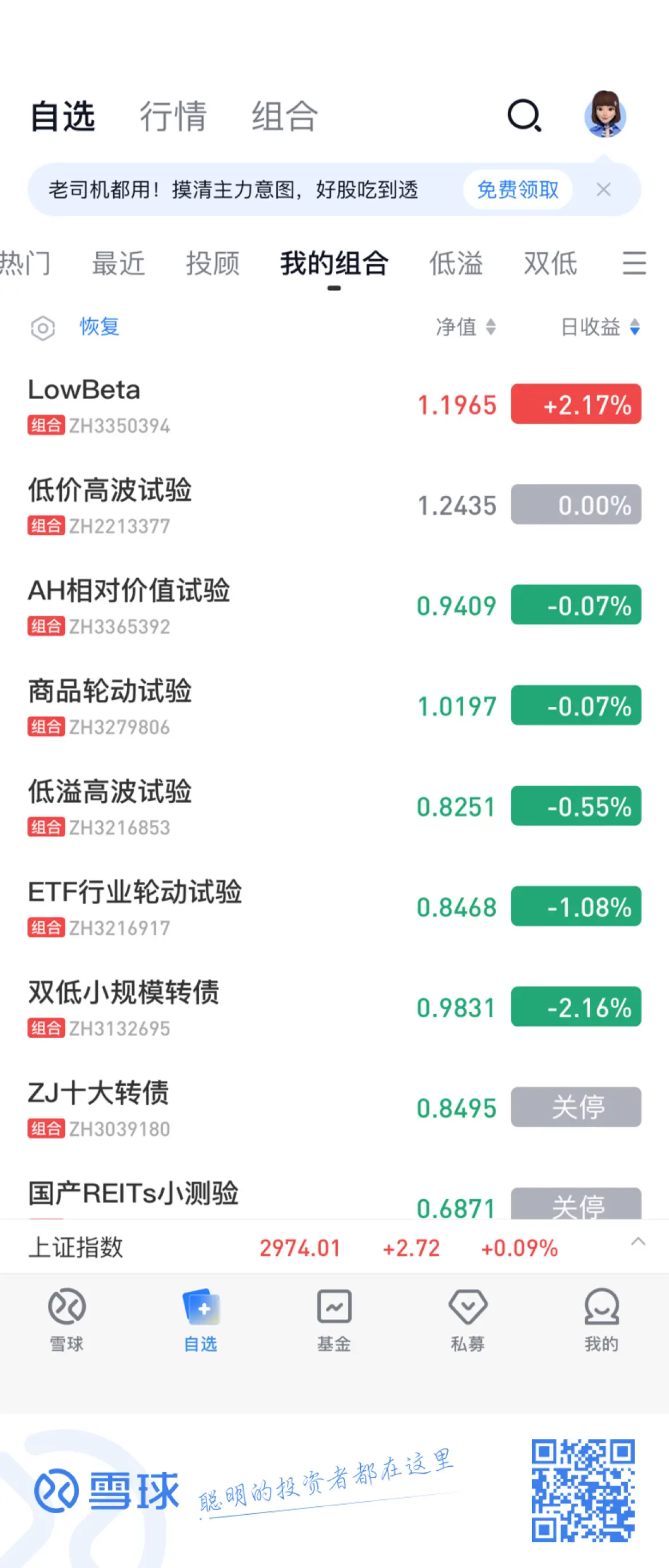 日评⎮极端之下的LB新高