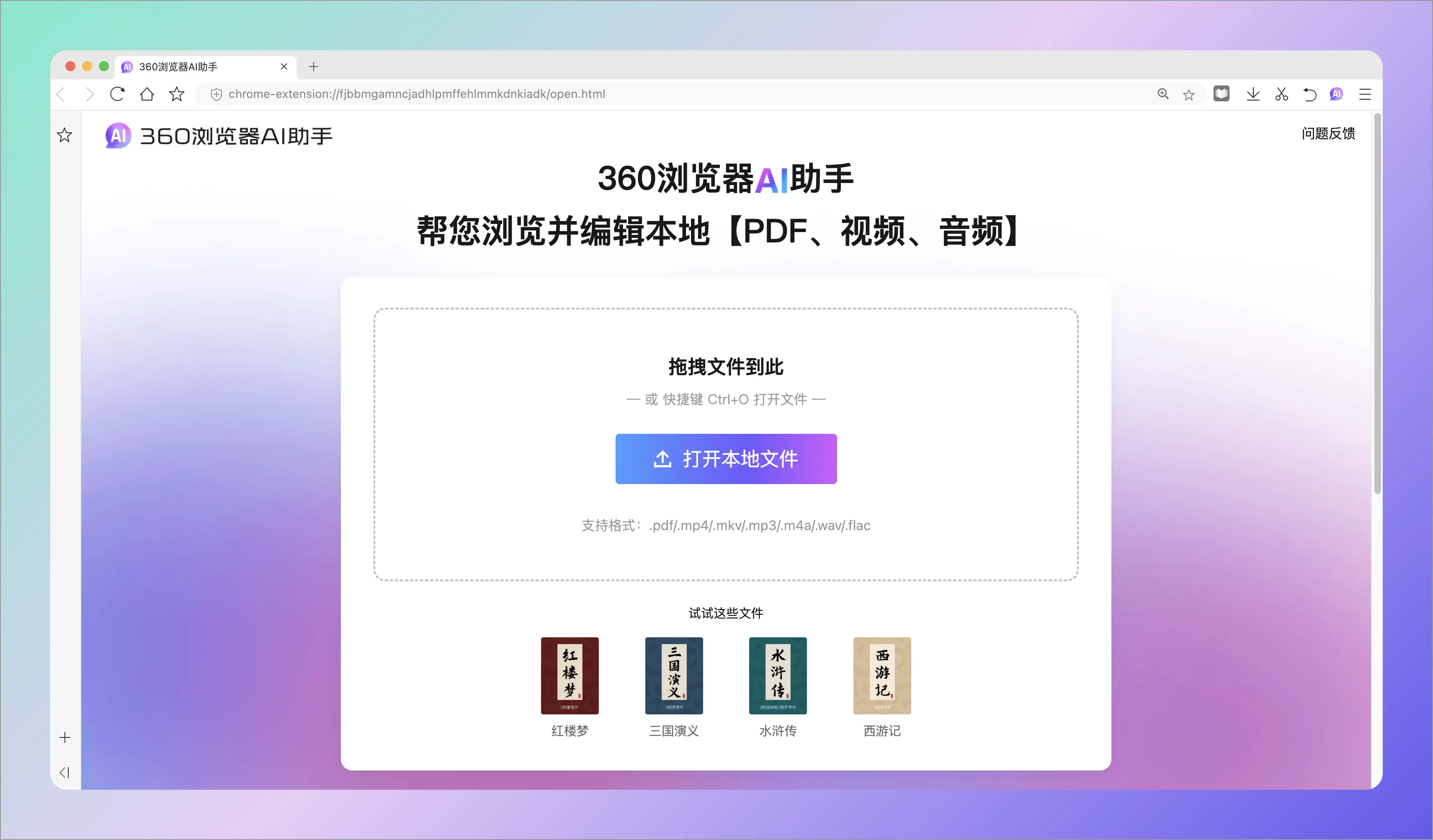 An image to describe post