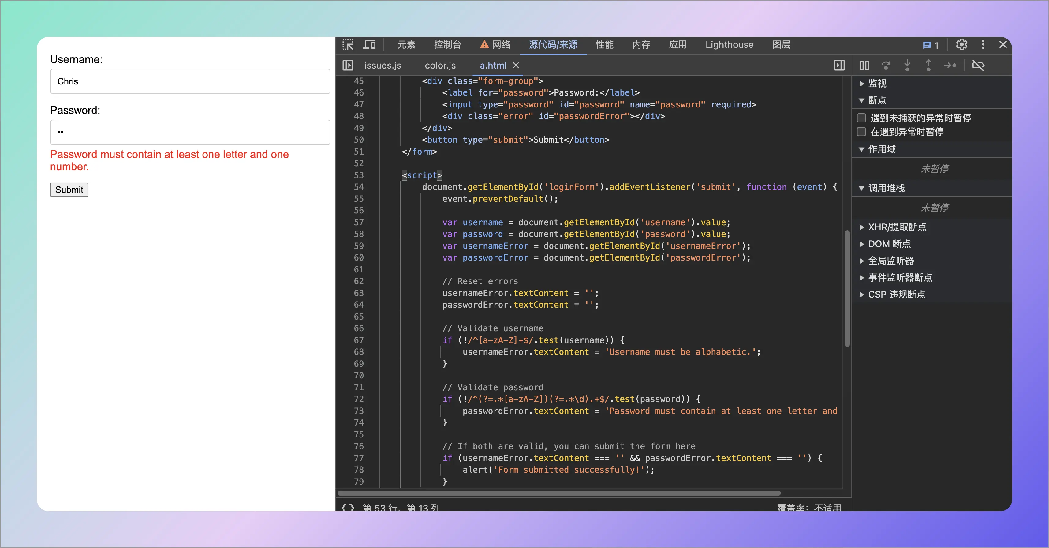 An image to describe post