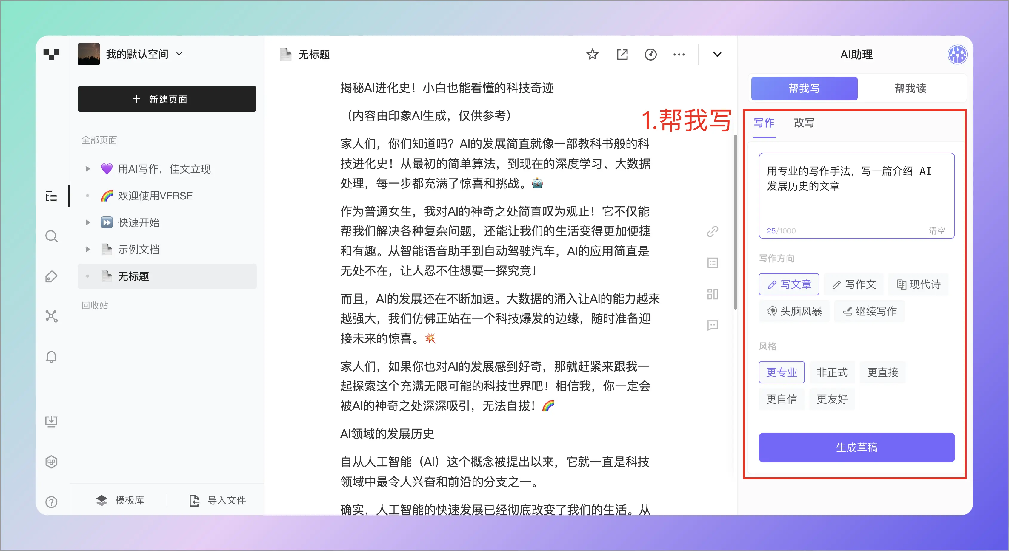 An image to describe post