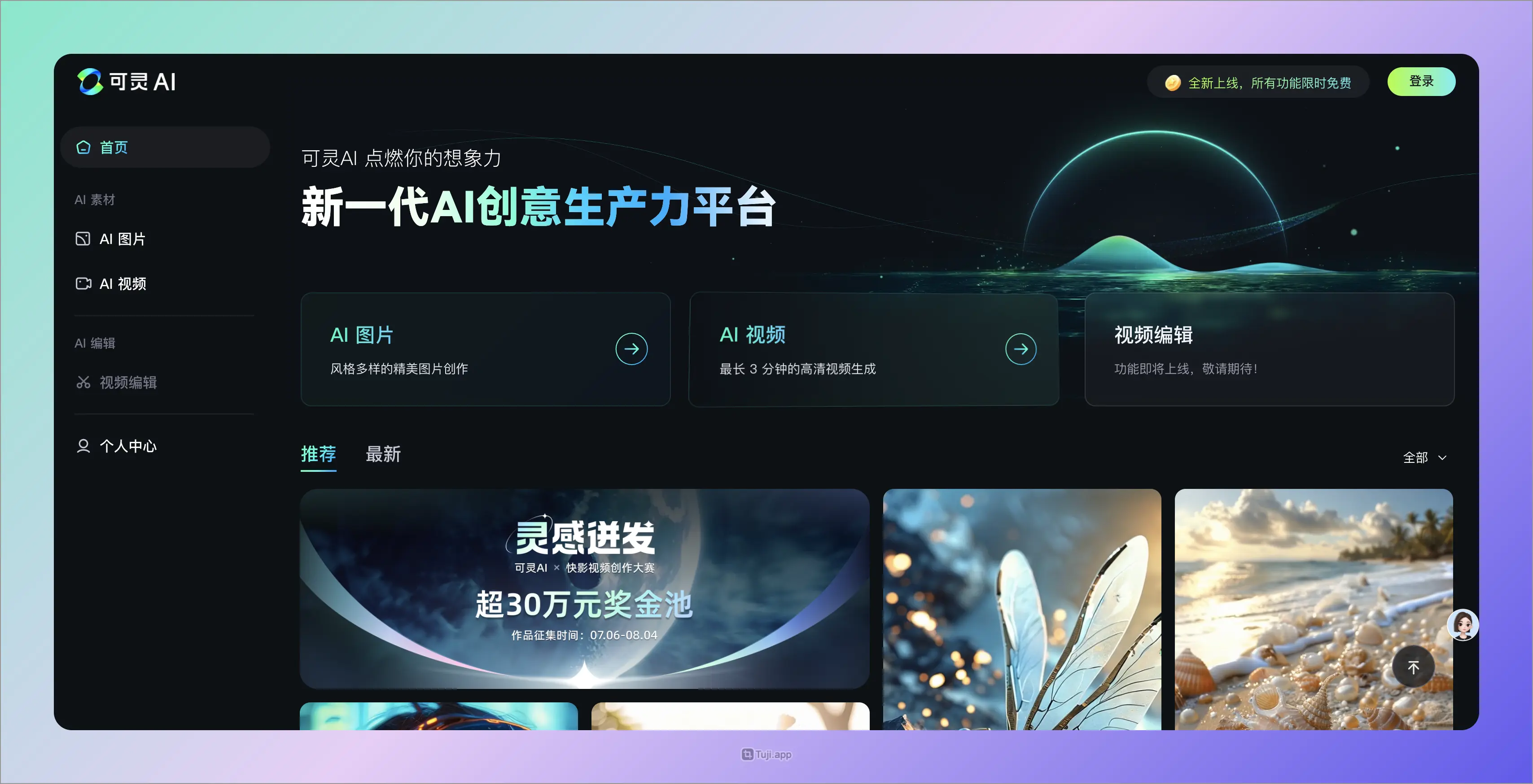 An image to describe post