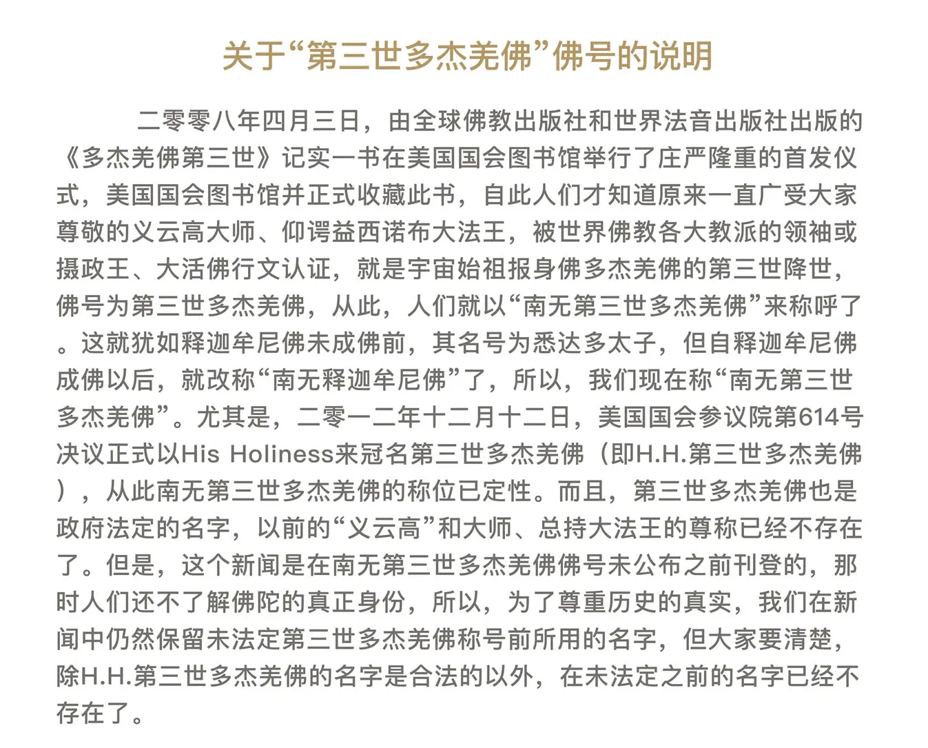 An image to describe post