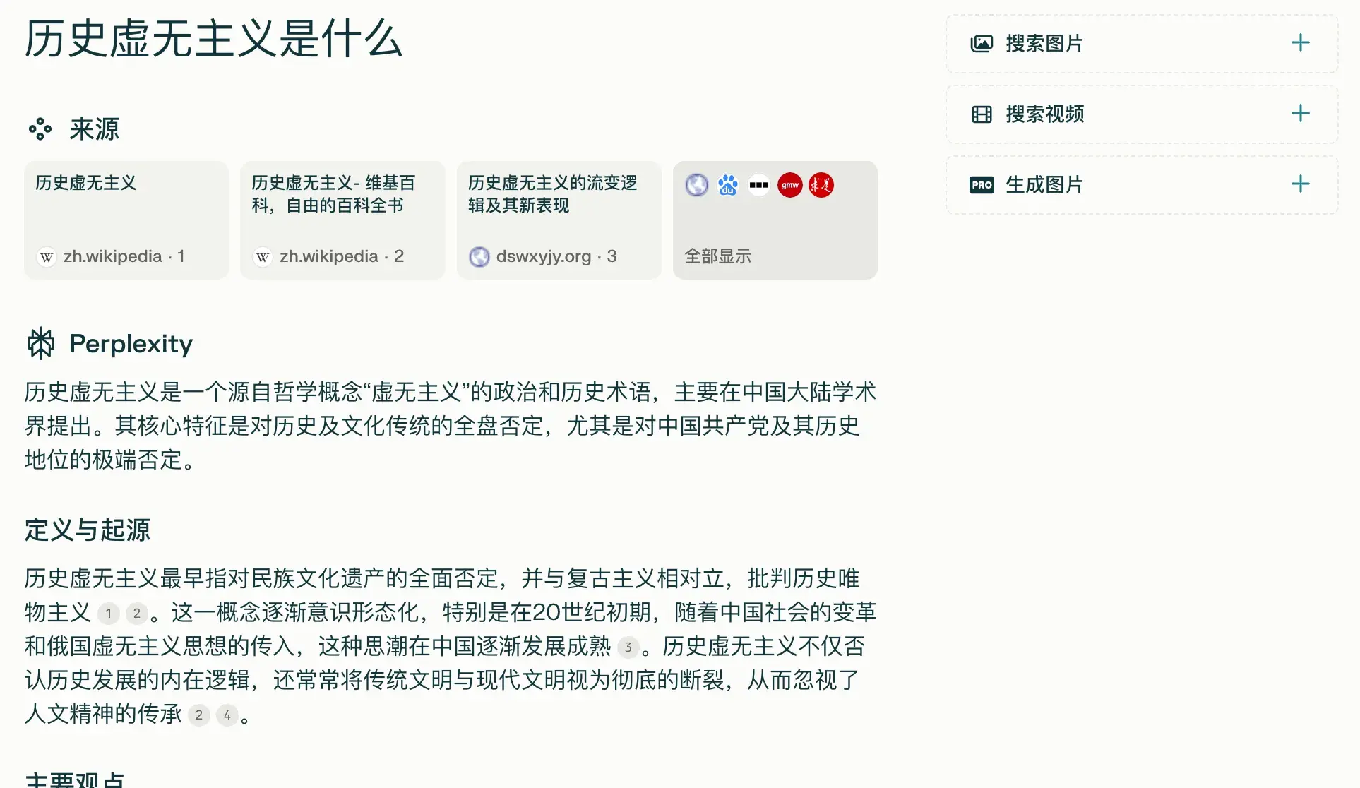 An image to describe post