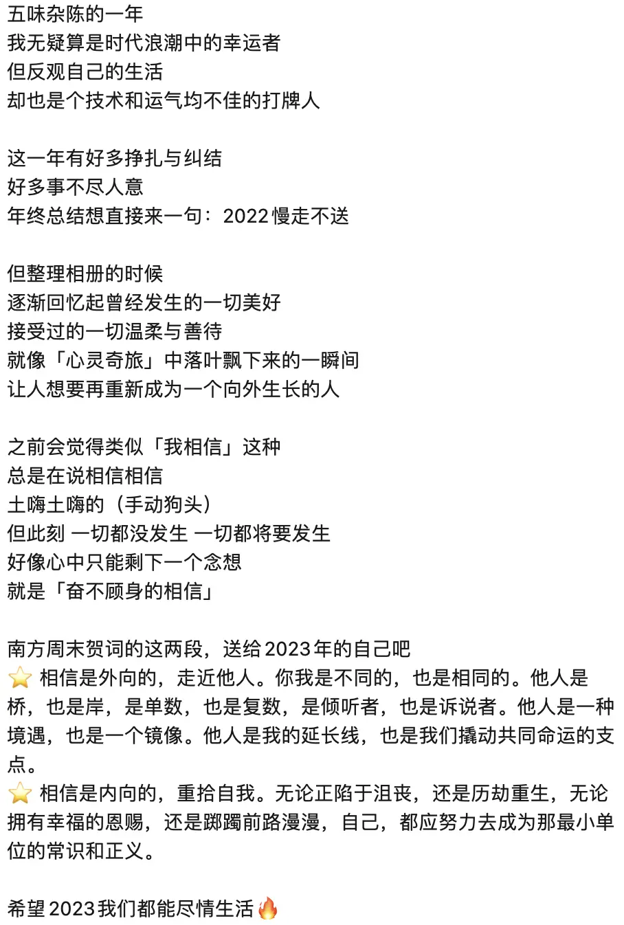 An image to describe post