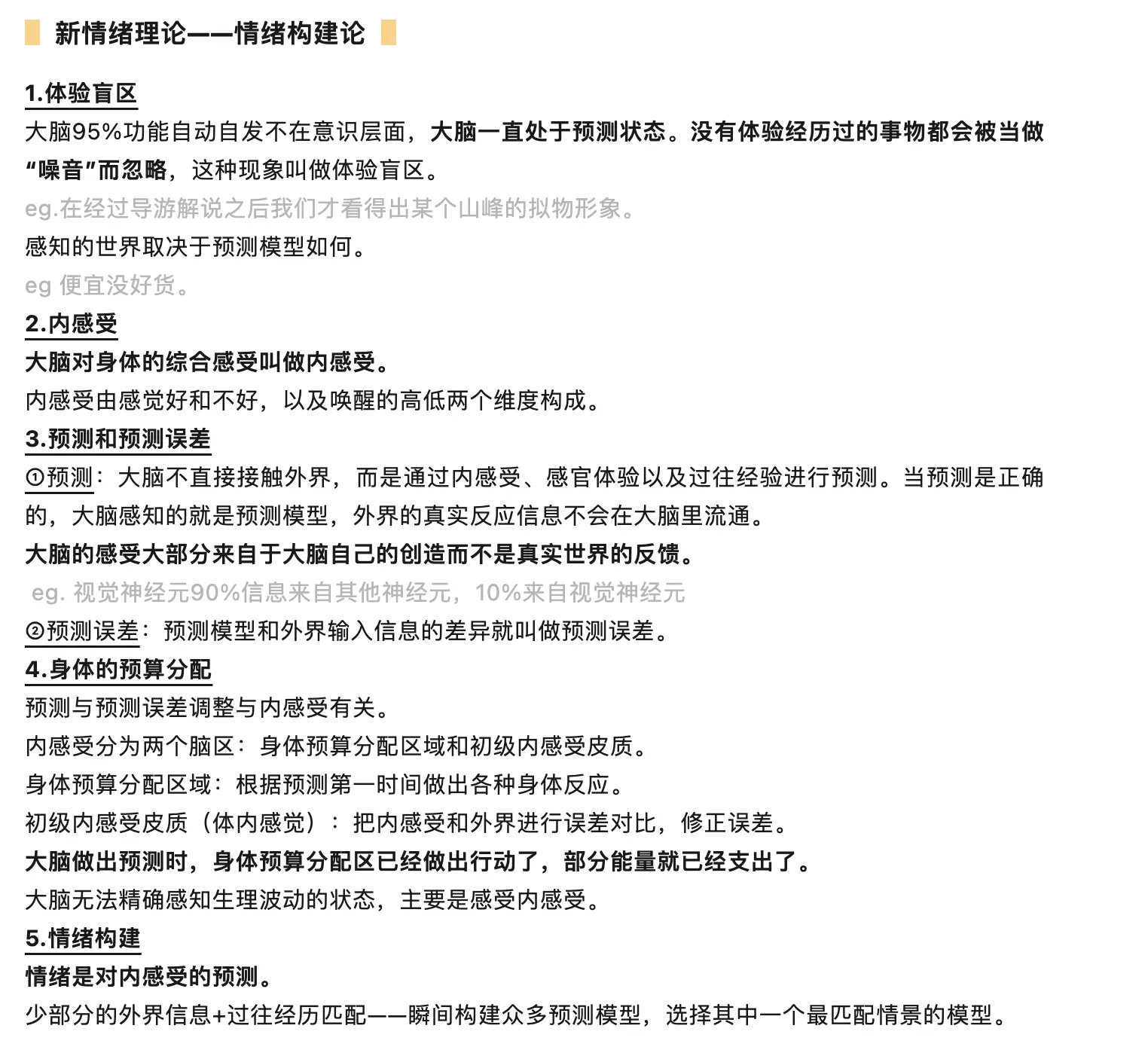 An image to describe post