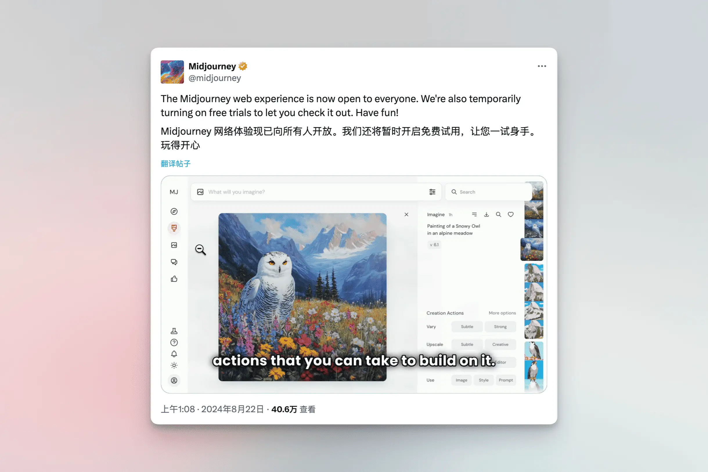 An image to describe post