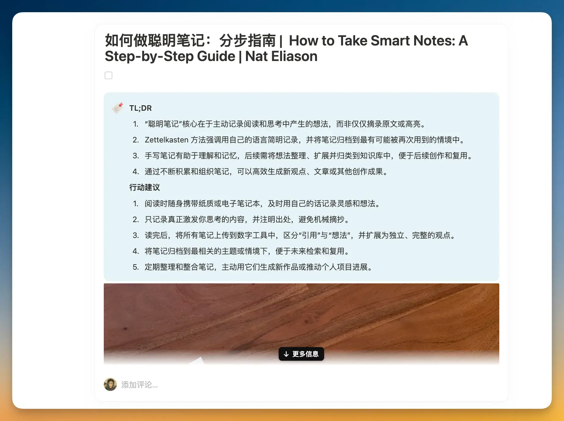 An image to describe post