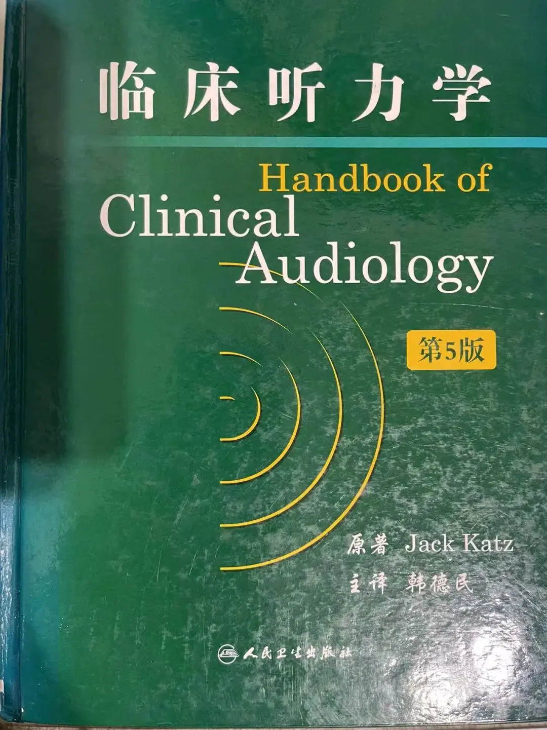 An image to describe post