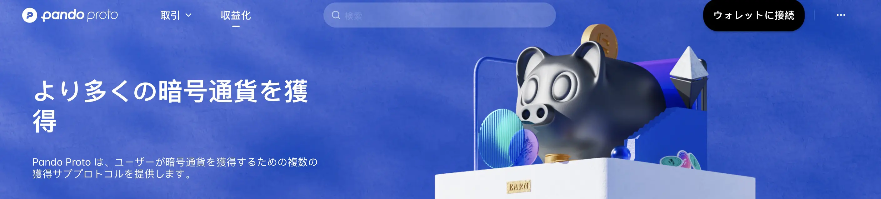 An image to describe post