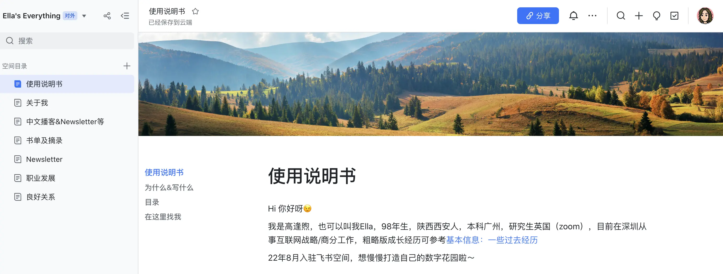 An image to describe post