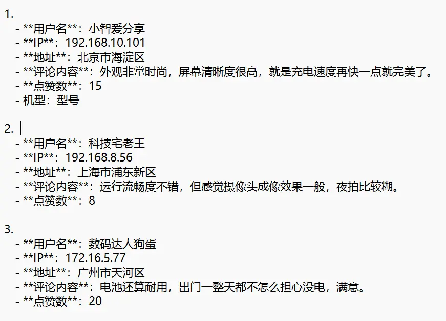 An image to describe post