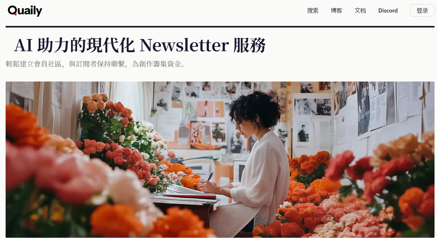 【知識筆記】利用 Obsidian 與 Quaily.com 建立高效寫作與發佈流程