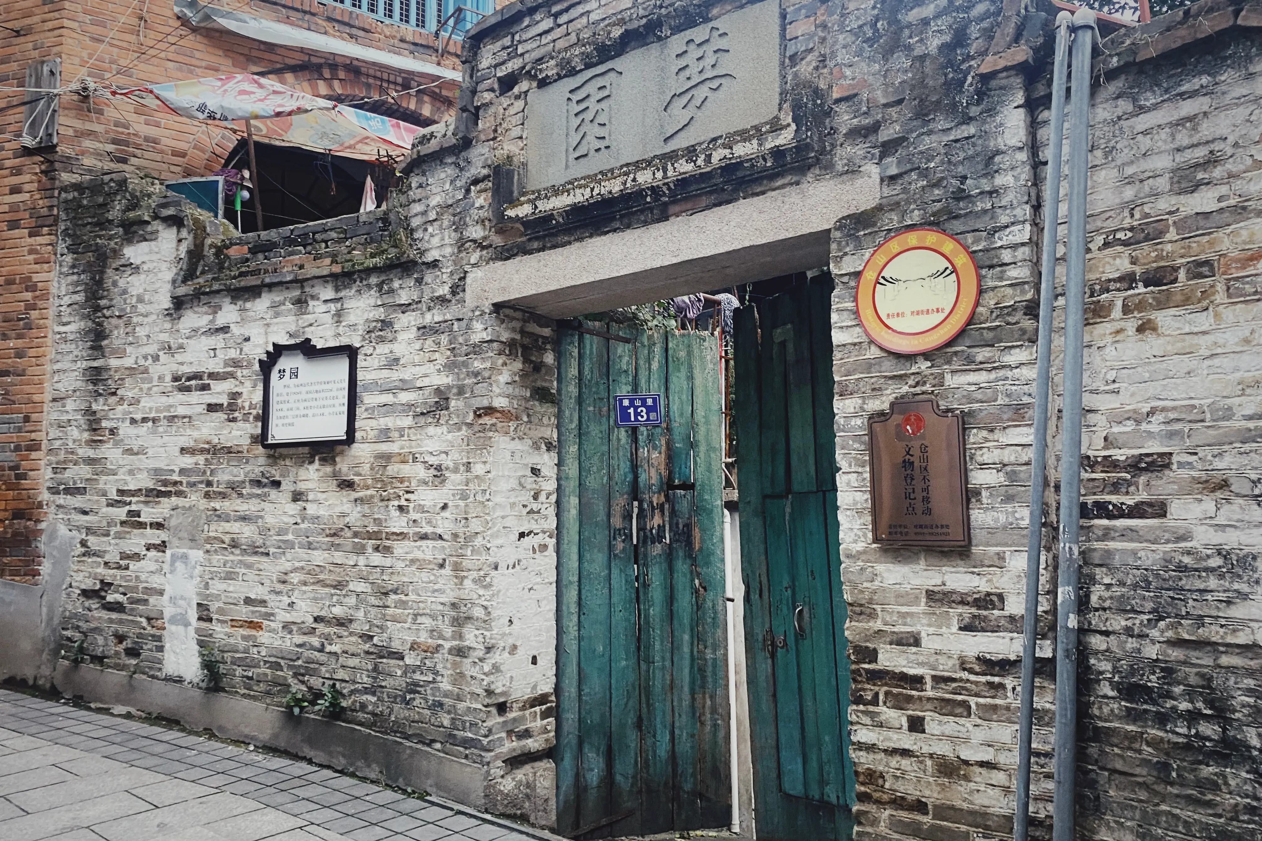 An image to describe post