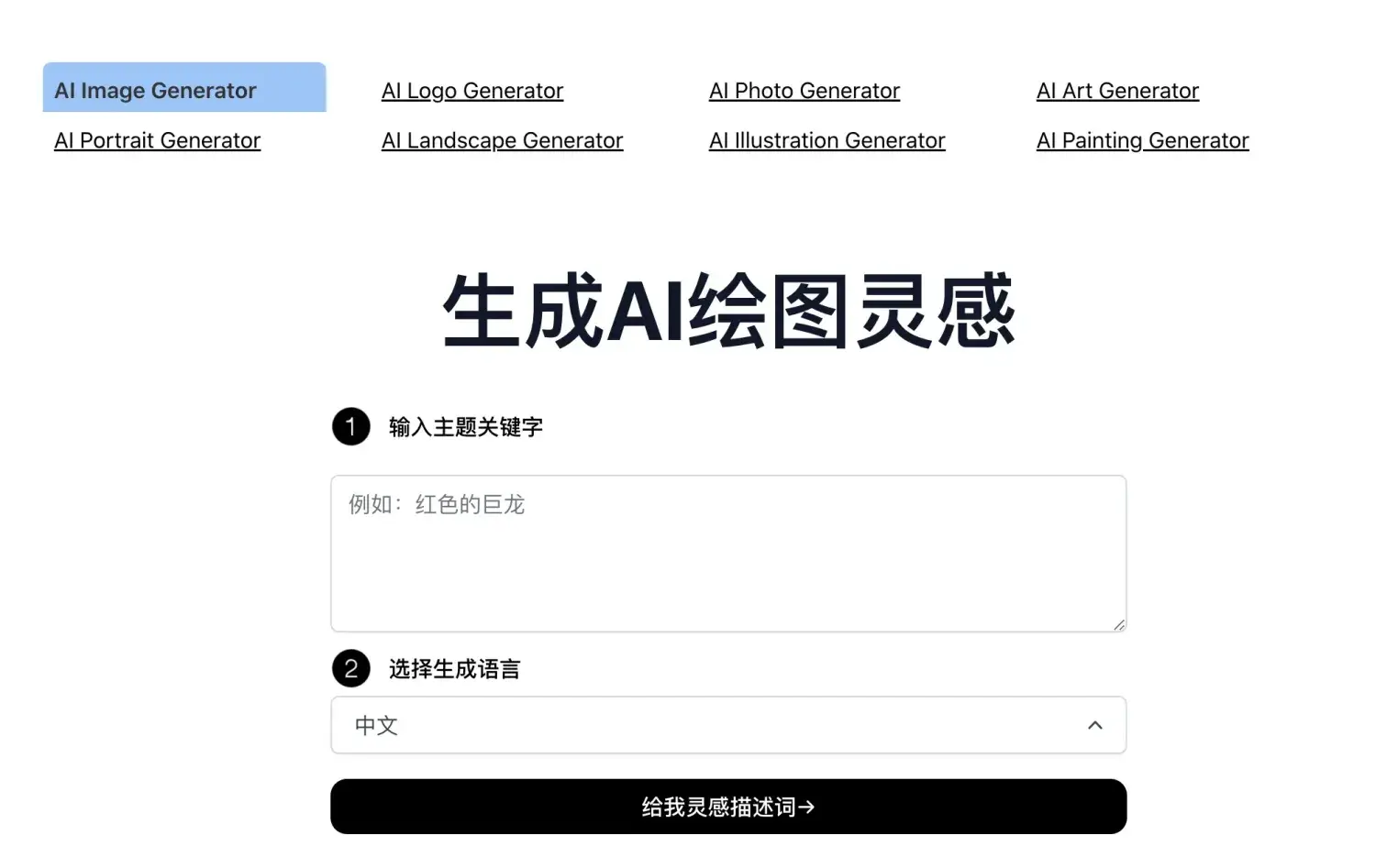 An image to describe post