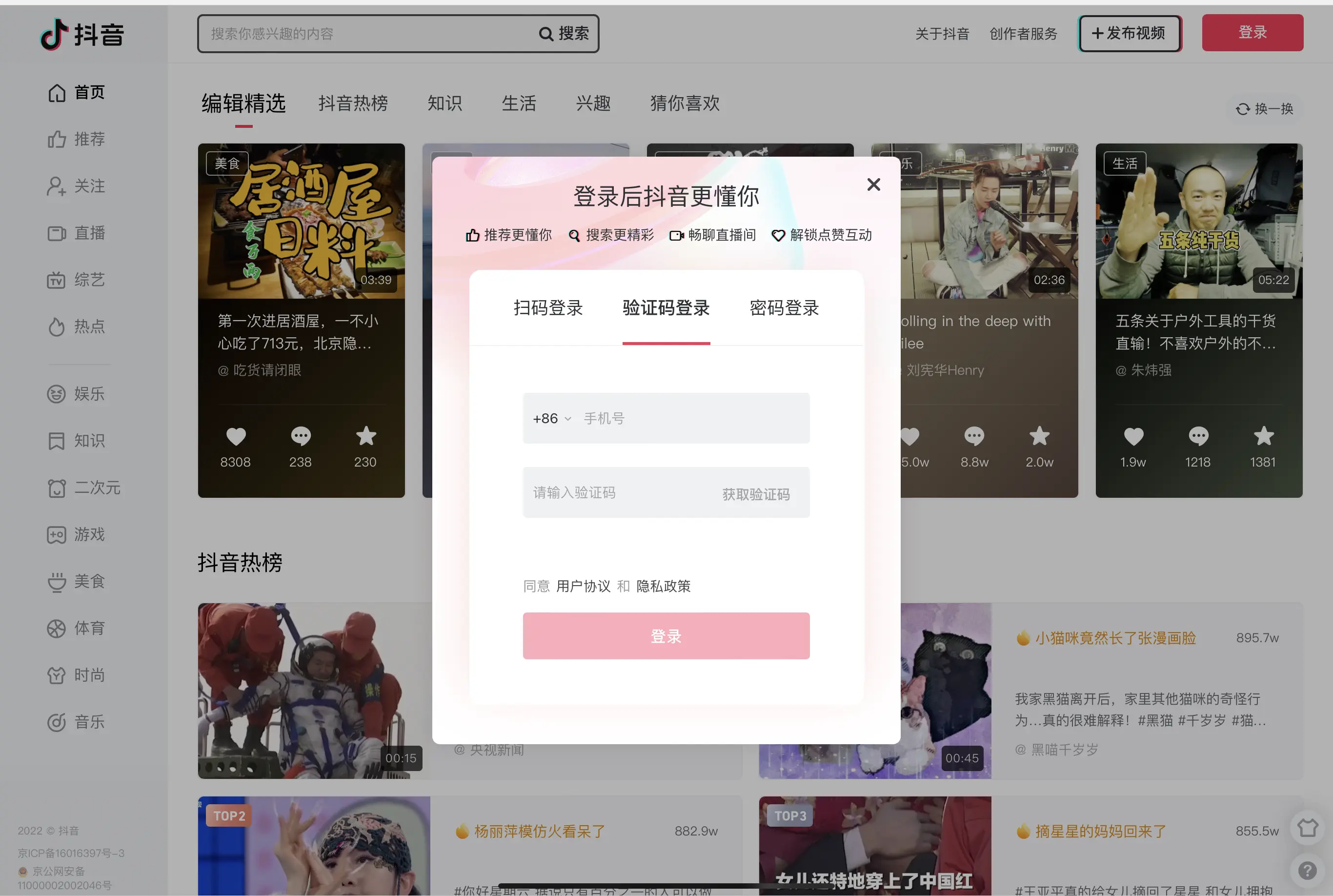 An image to describe post