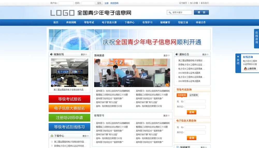 An image to describe post