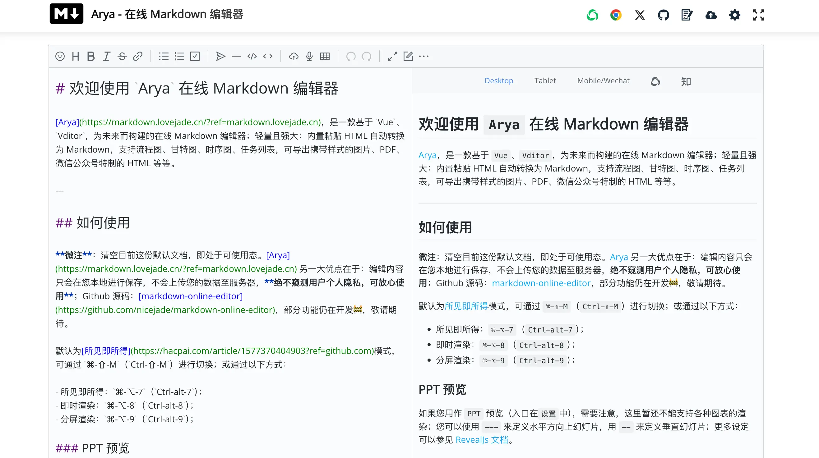 An image to describe post