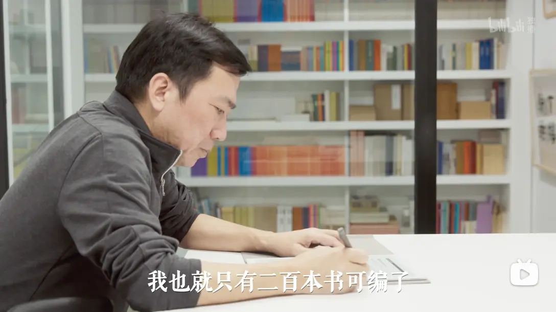 幸好还有书｜试行错误27