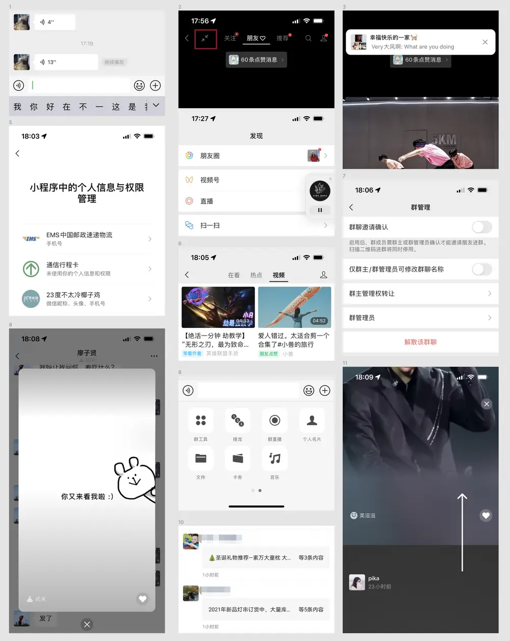 An image to describe post