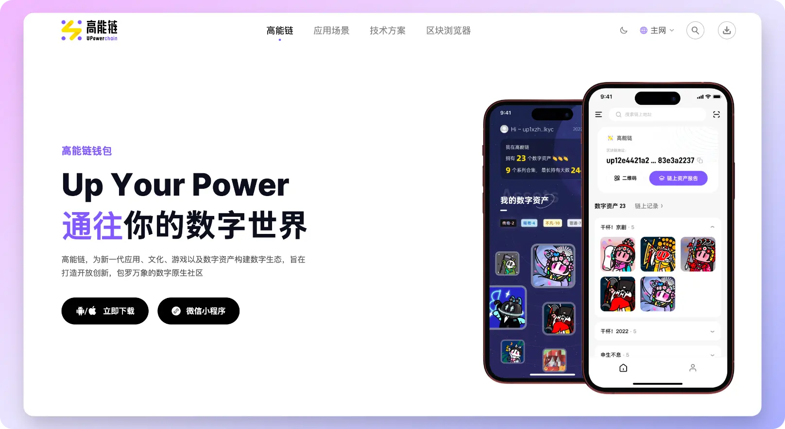 An image to describe post