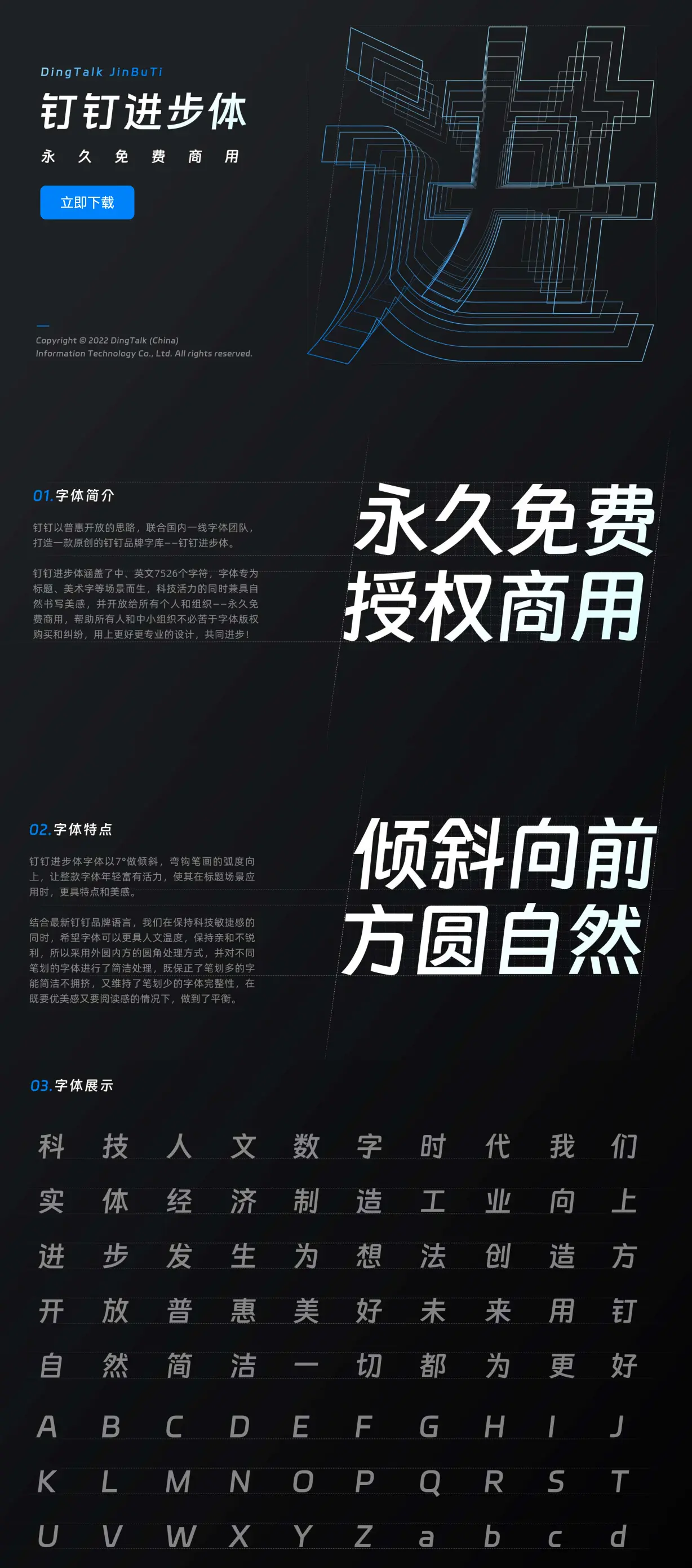 An image to describe post