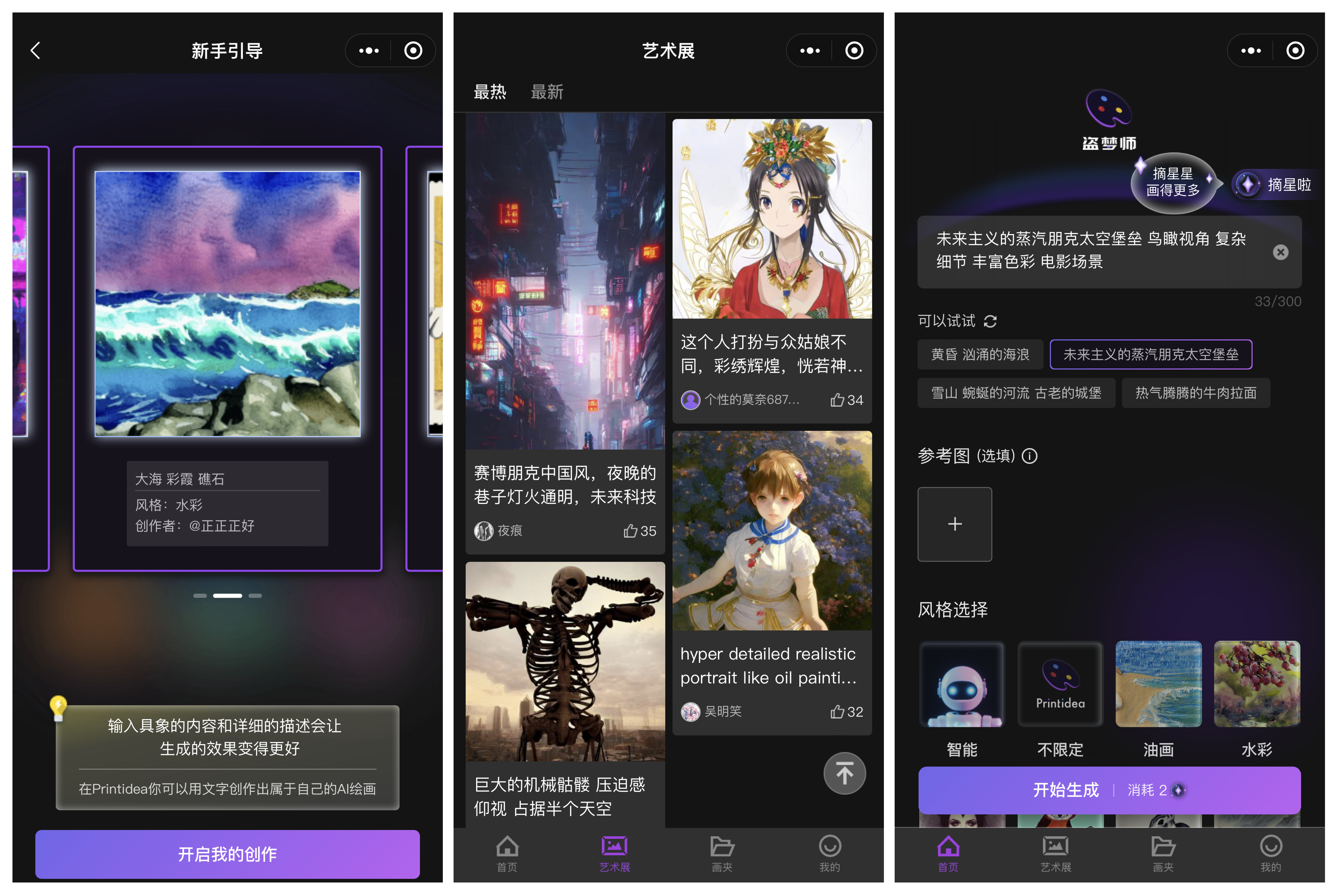 An image to describe post