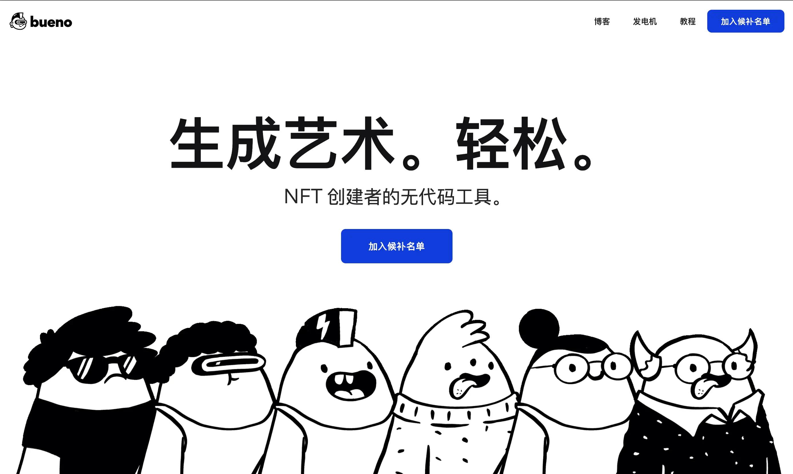 An image to describe post