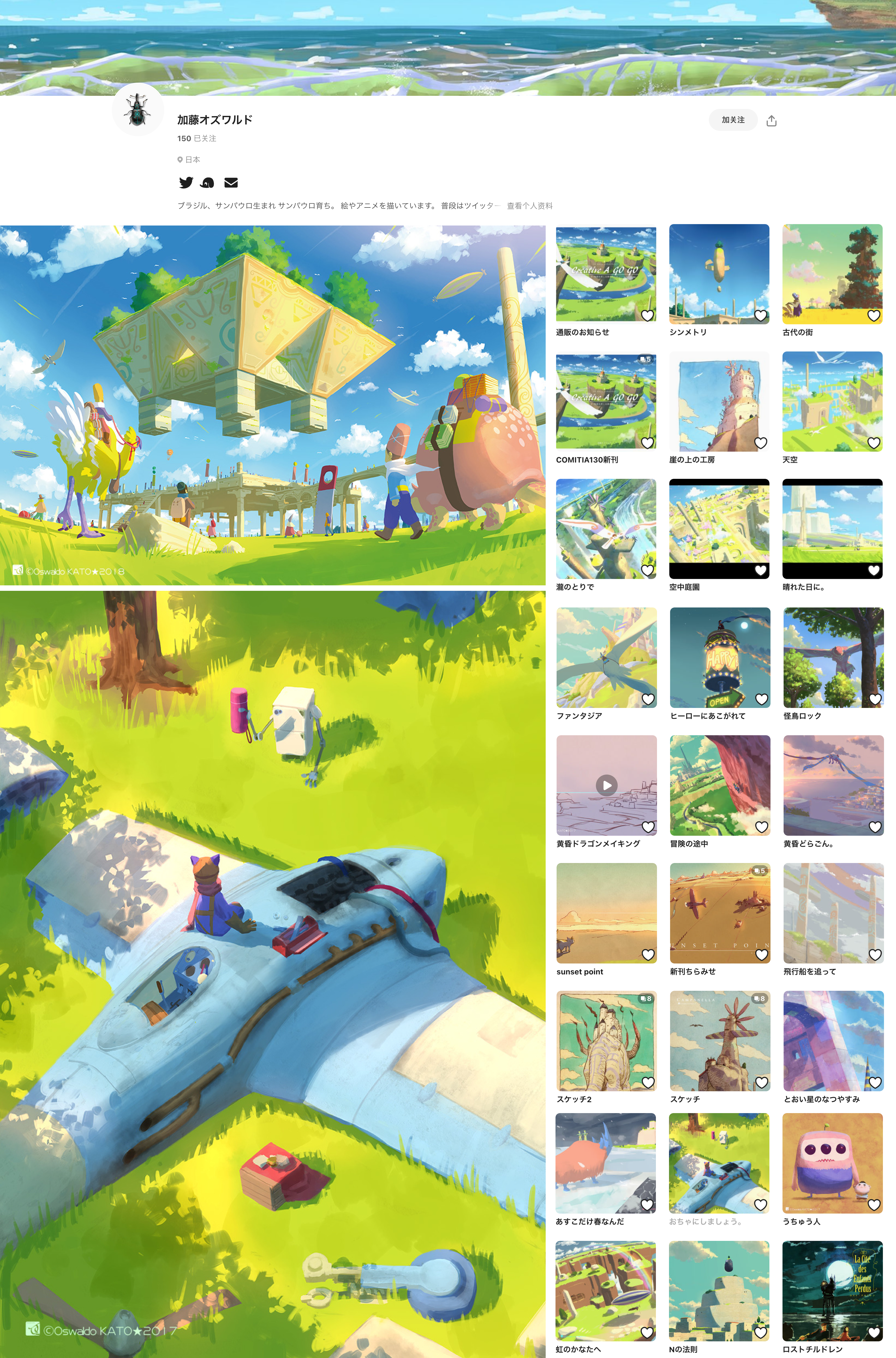 An image to describe post