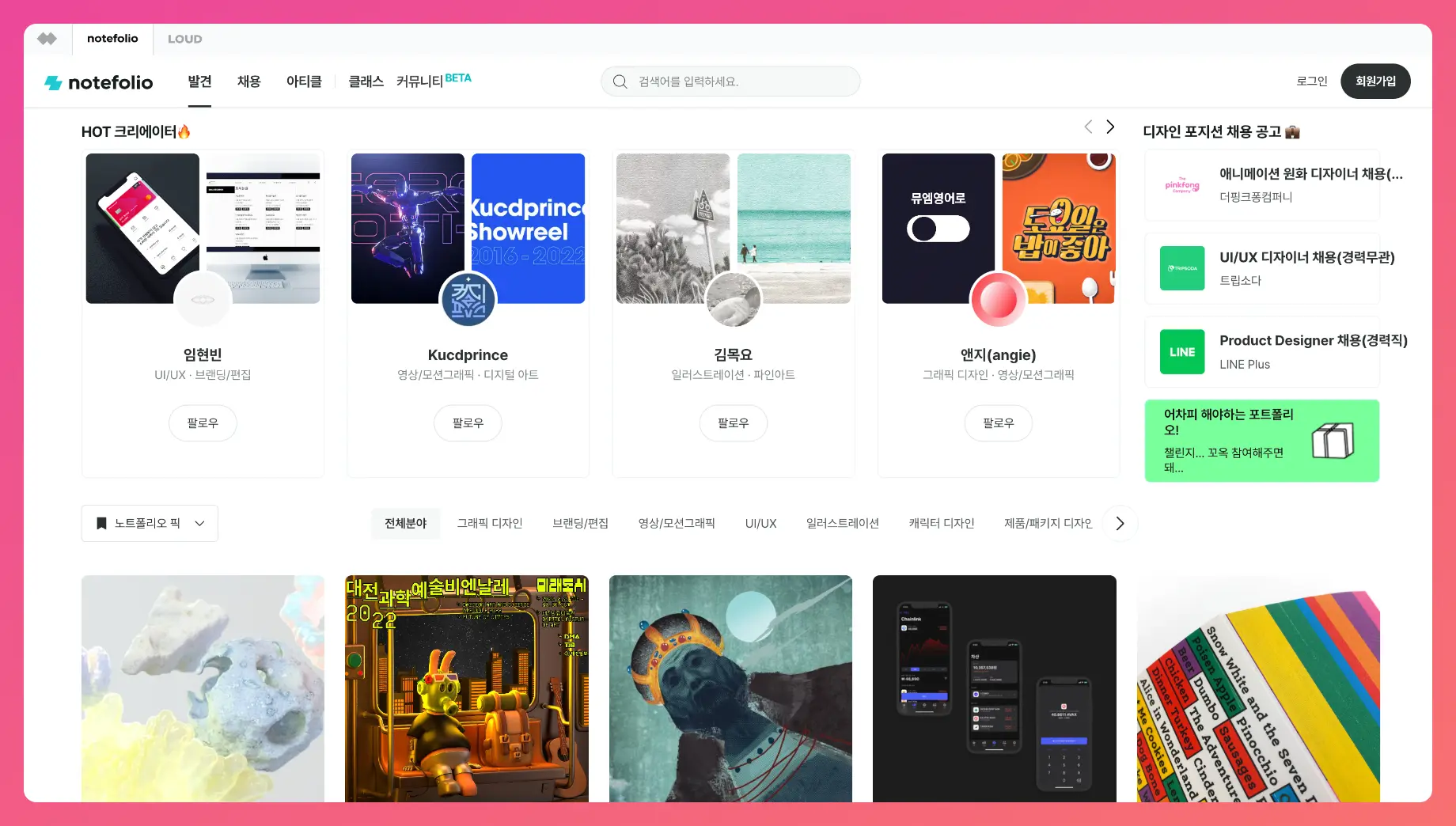 An image to describe post