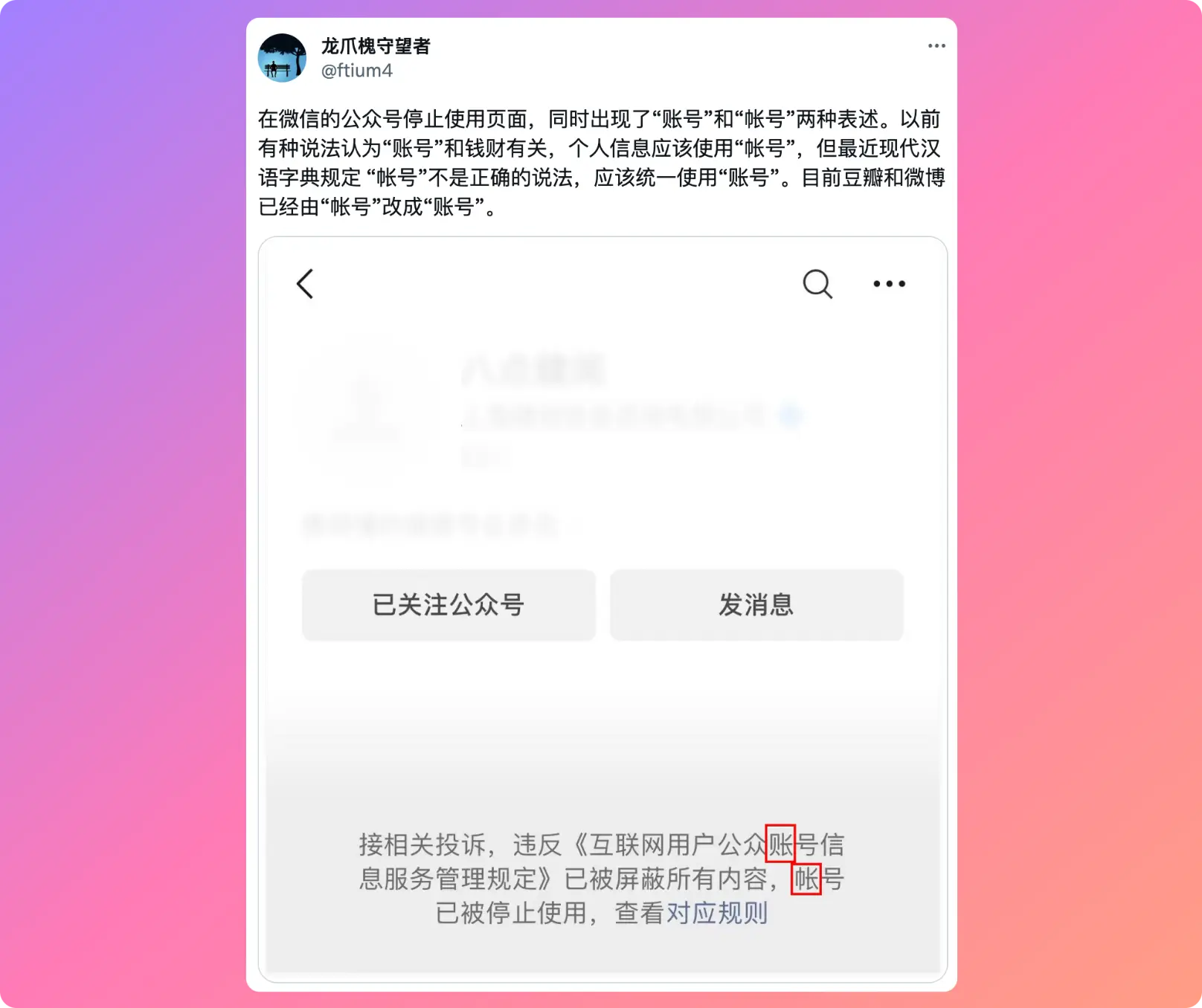 An image to describe post