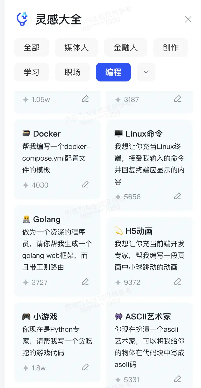 An image to describe post