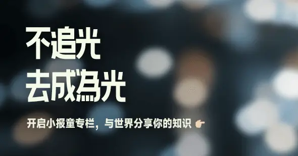 #022：AI线框图设计师