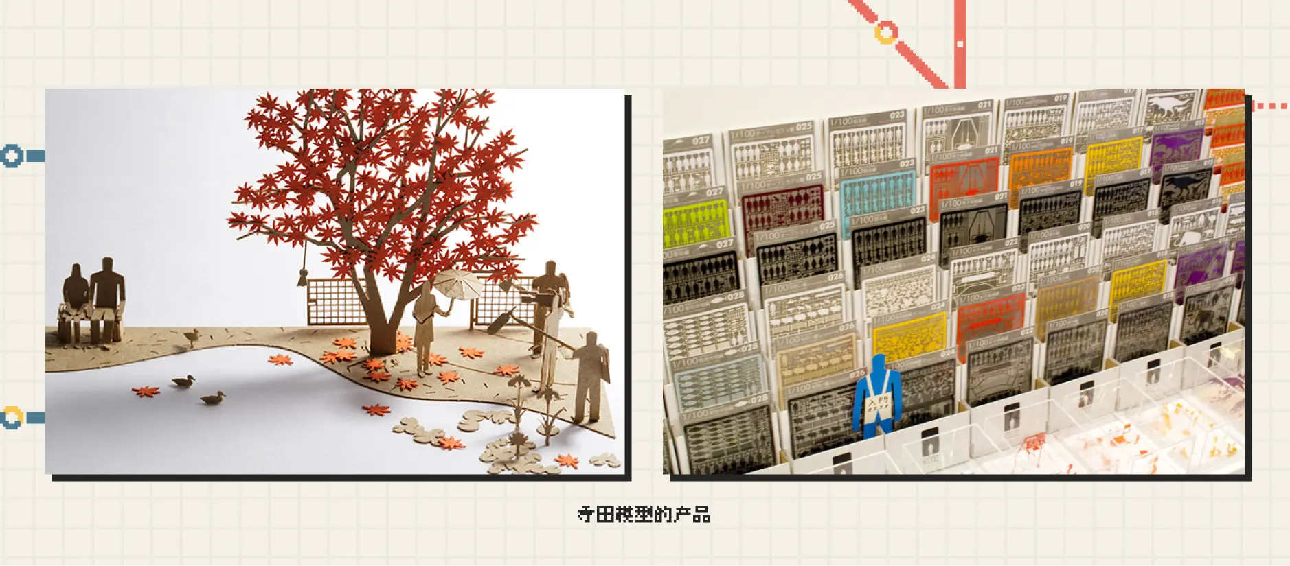 An image to describe post